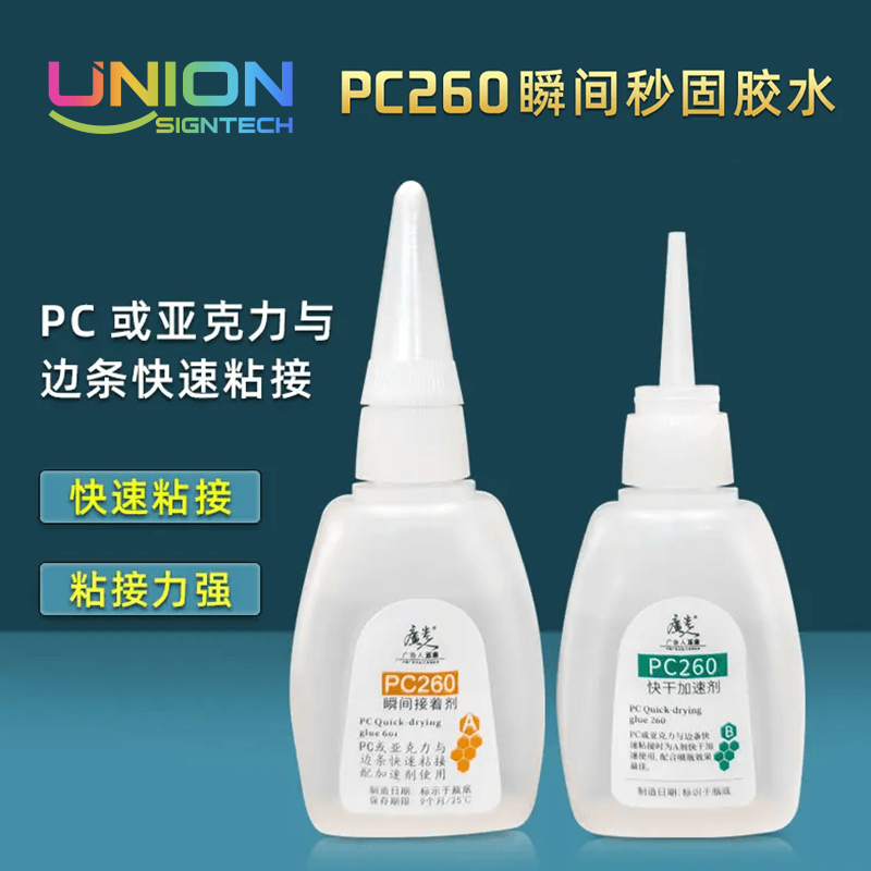 Advertising Adhesive Series and Glue for borderless lettering + tools