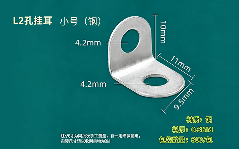 Hardware accessories and Metal screw nut