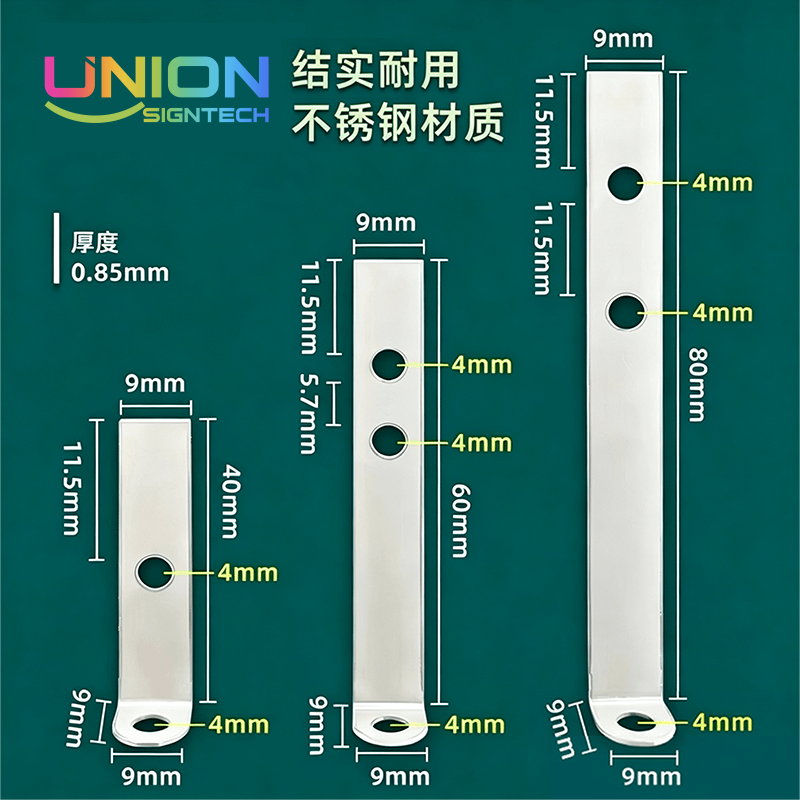 Illuminated Sign Tools and Accessories and Backlit letter accessories 