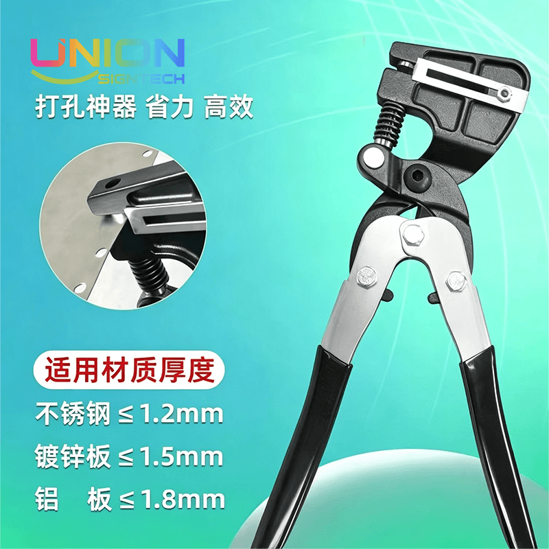 Advertising tools and accessories