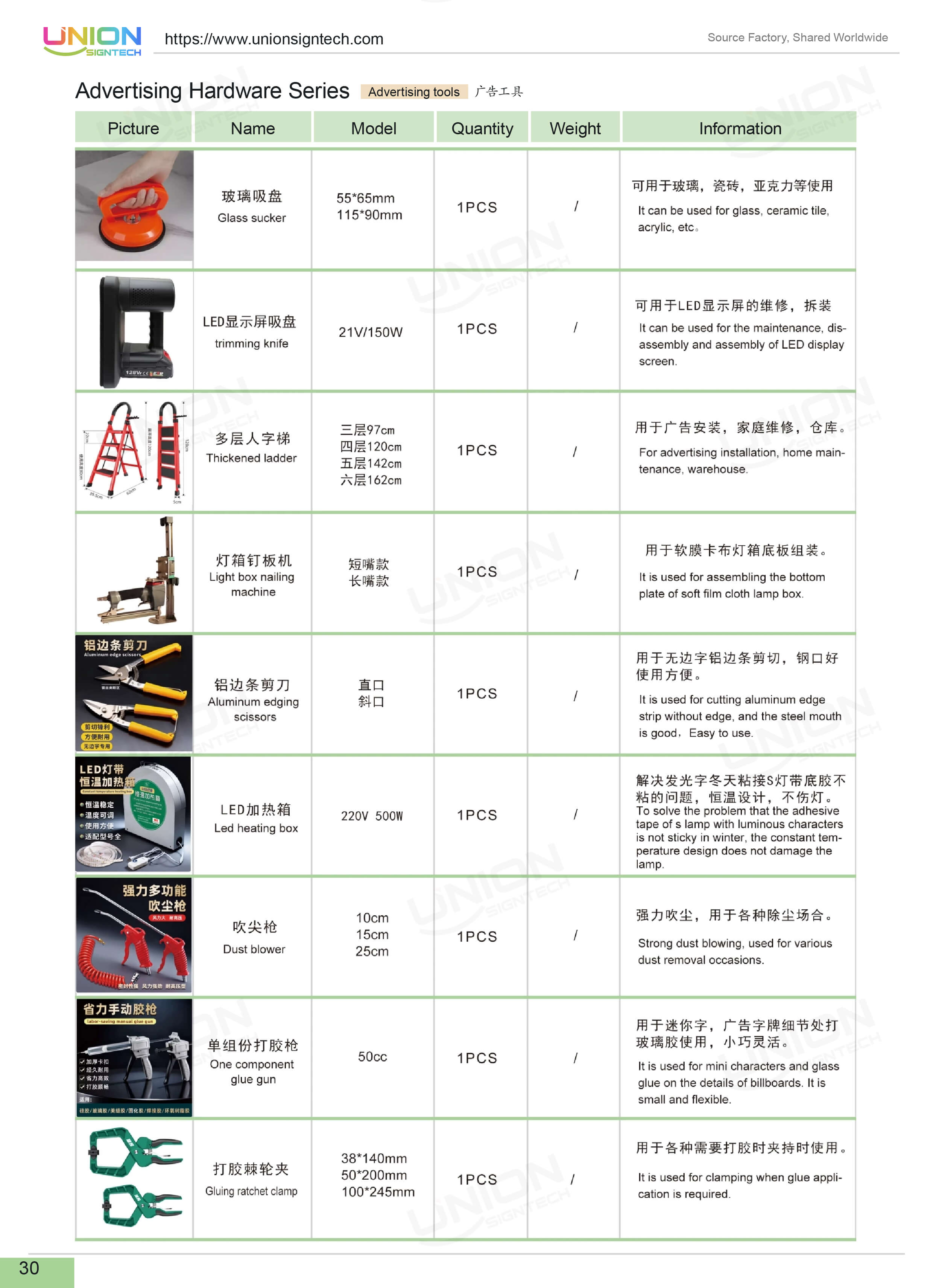 Advertising tools and accessories for signage making installation and promotional display applications