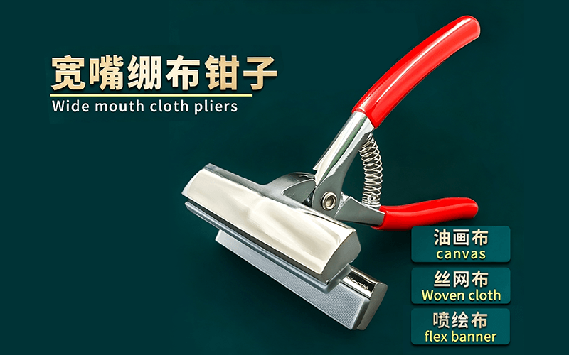 Advertising tools and accessories