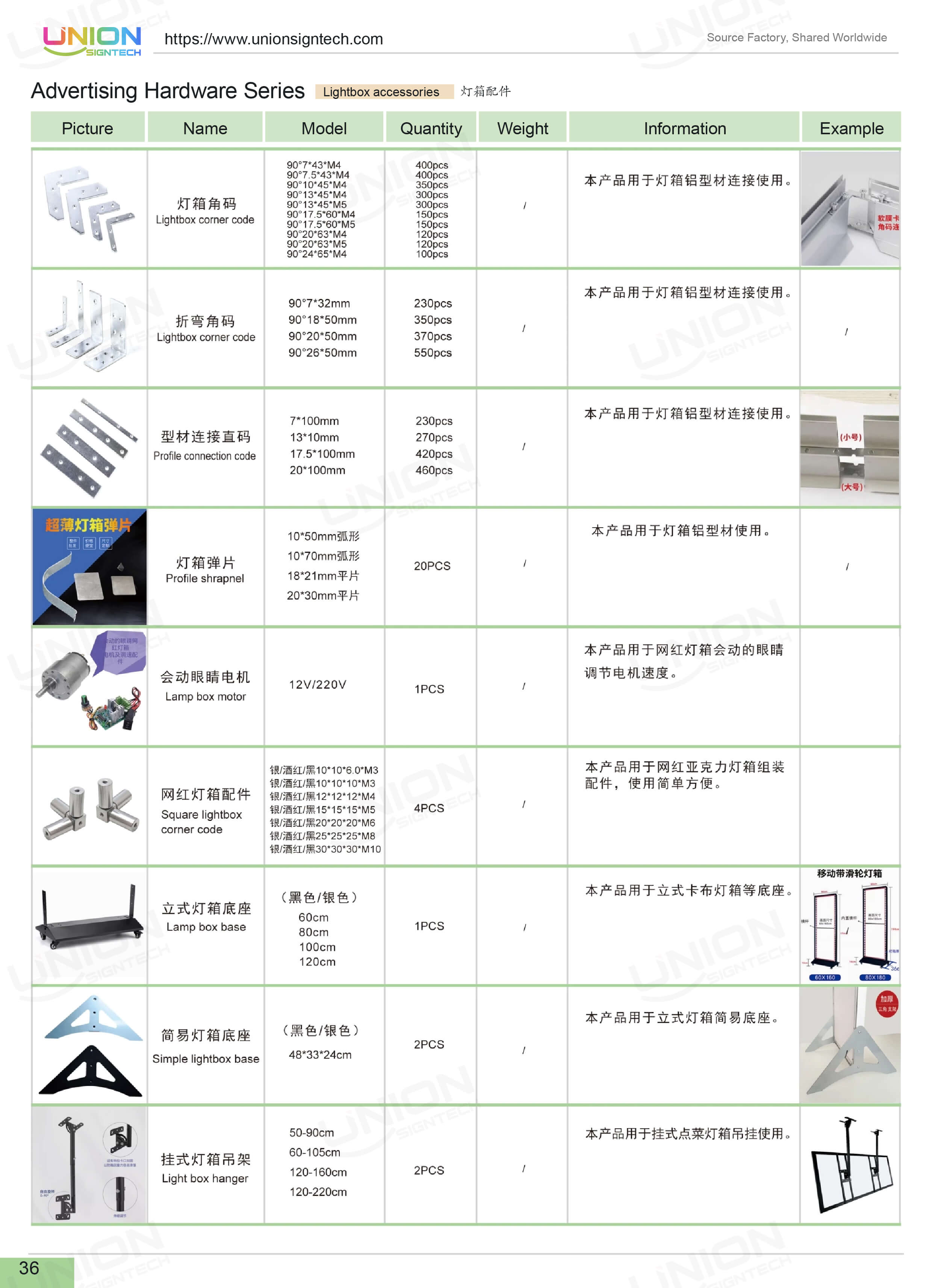 Pure copper wire and hanging bracket lightbox accessories for illuminated sign installation and display mounting