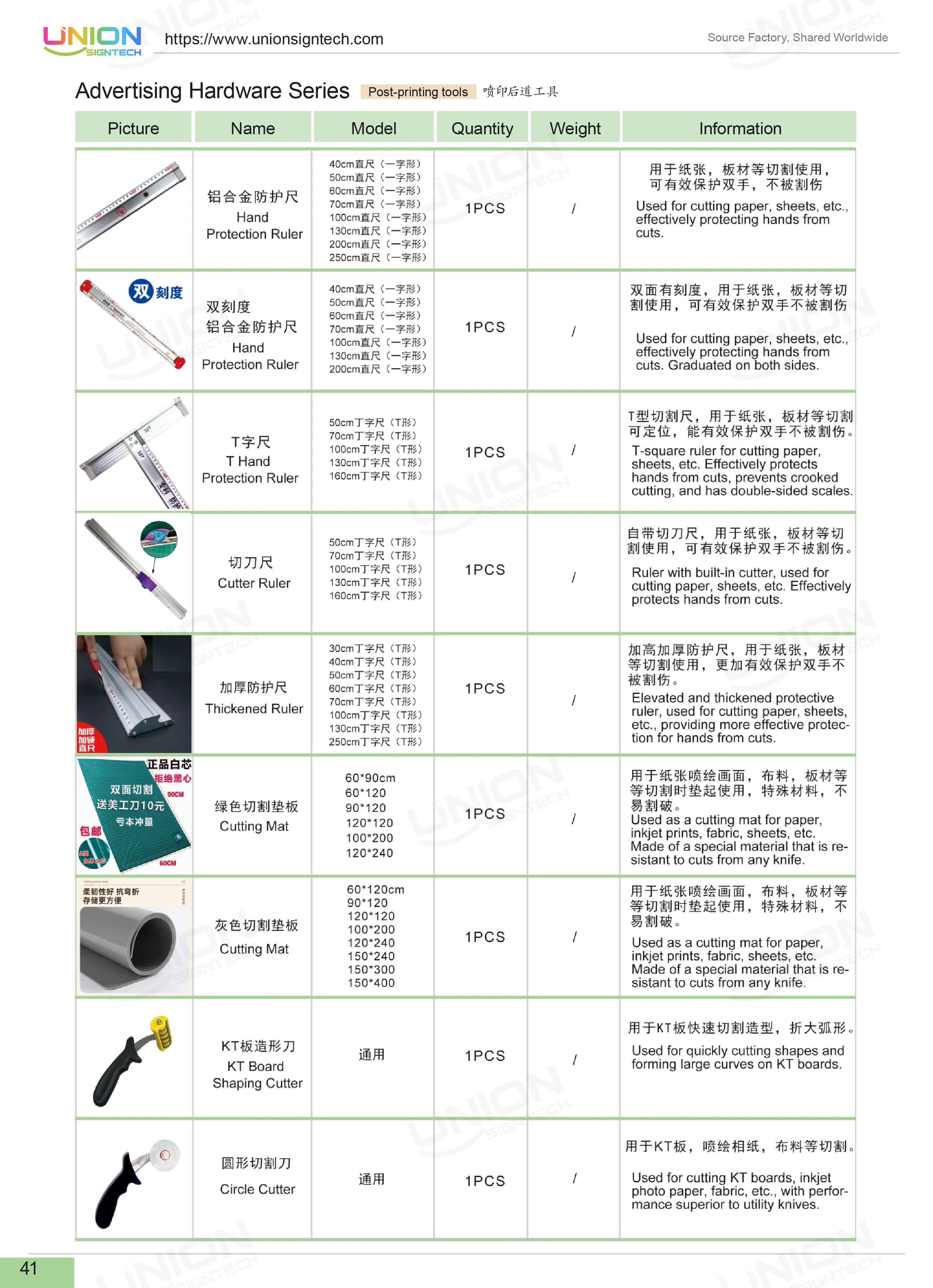 Post printing tools for finishing processing cutting and advertising material production