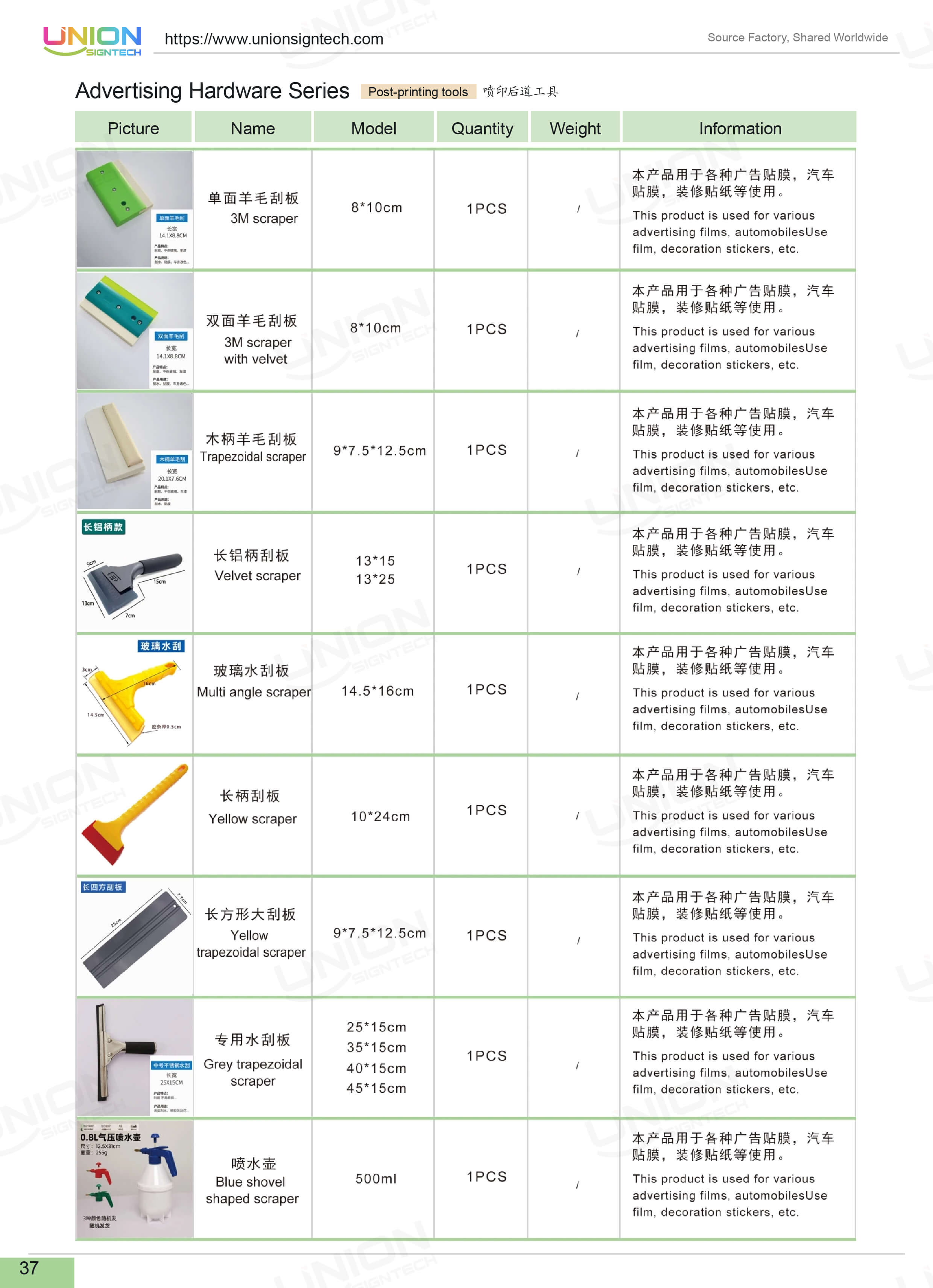 Post printing tools for finishing processing cutting and advertising material production