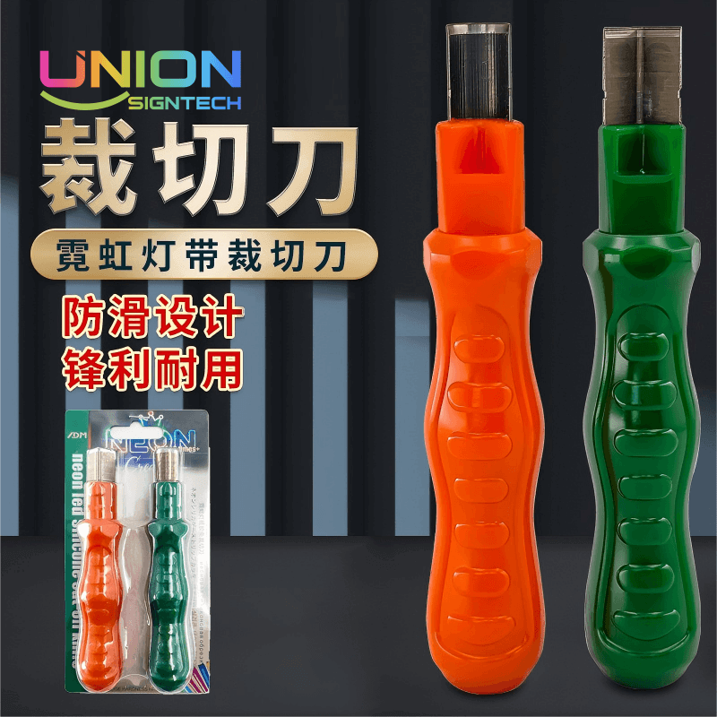 Silicone Neon Light Series and Labor protection hardware tools