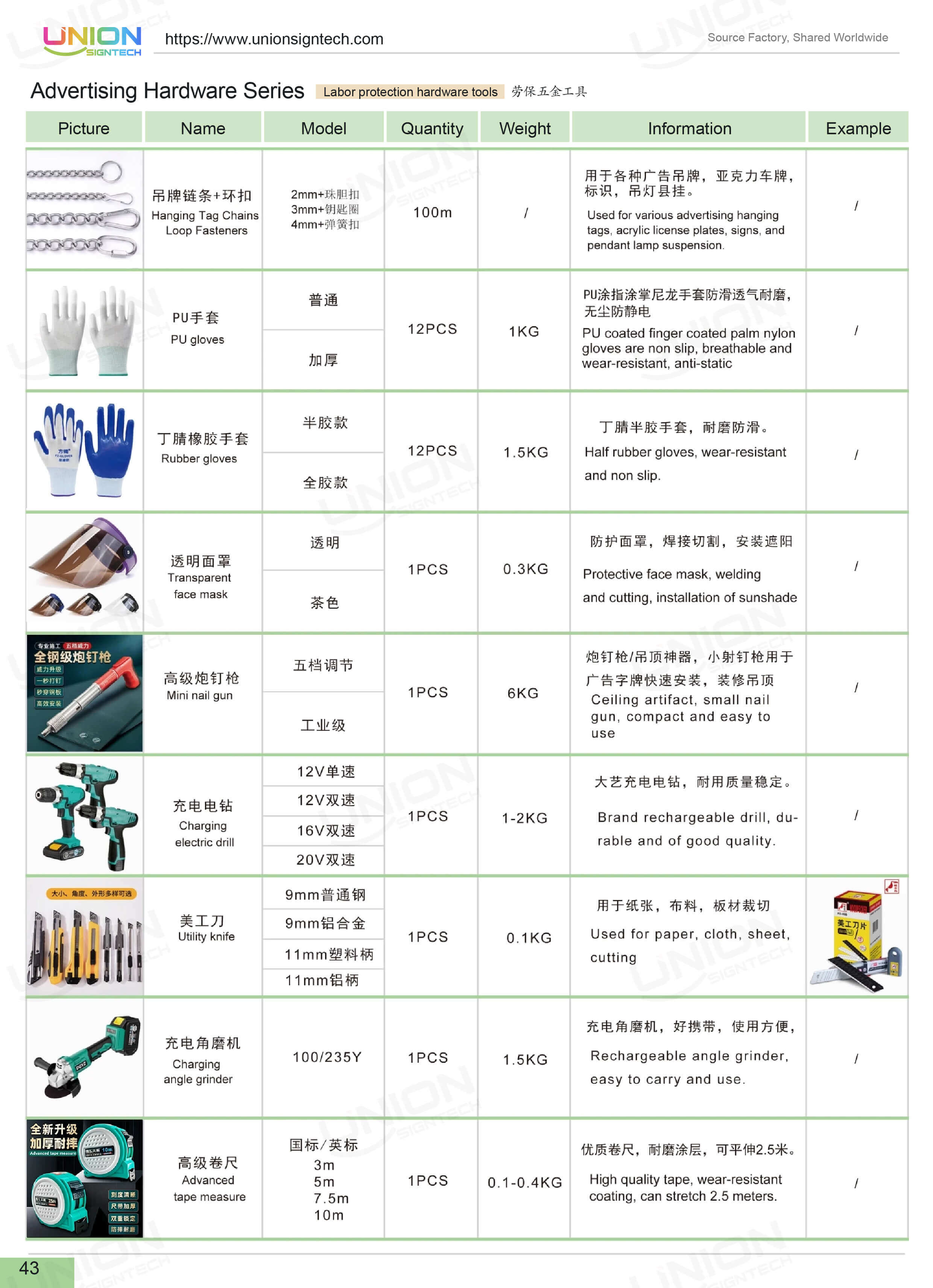 Silicone neon light series and labor protection hardware tools for LED signage installation and safety work